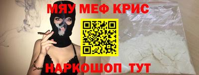 марки nbome Комсомольск-на-Амуре