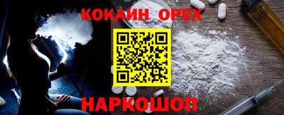 марки nbome Комсомольск-на-Амуре