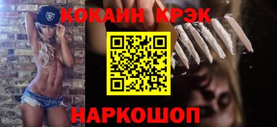 каннабис Конаково