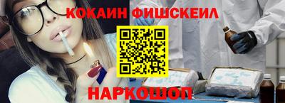 марки nbome Комсомольск-на-Амуре