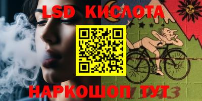 каннабис Конаково