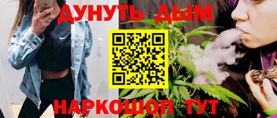 марки nbome Комсомольск-на-Амуре