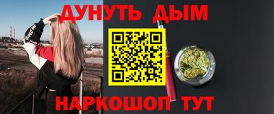 каннабис Конаково