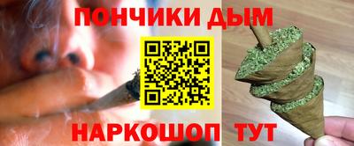 марки nbome Комсомольск-на-Амуре