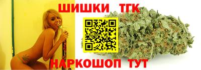 каннабис Конаково
