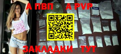 марки nbome Комсомольск-на-Амуре