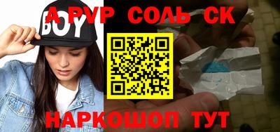 марки nbome Комсомольск-на-Амуре