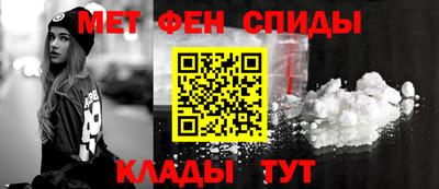 марки nbome Комсомольск-на-Амуре