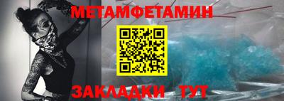 марки nbome Комсомольск-на-Амуре