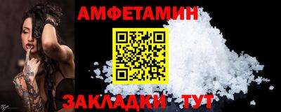марки nbome Комсомольск-на-Амуре