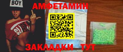 марки nbome Комсомольск-на-Амуре