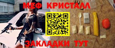 каннабис Конаково