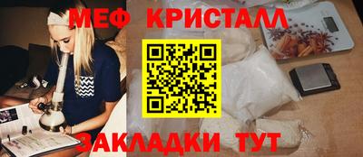 каннабис Конаково