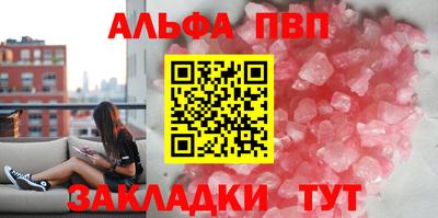 каннабис Конаково