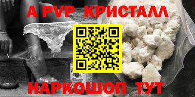 марки nbome Комсомольск-на-Амуре