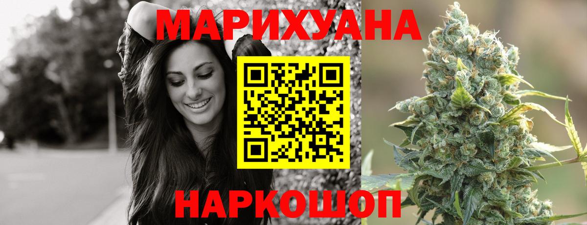 Марихуана VHQ  Вход с VPN  Шишки марихуана планчик  Хабаровск  Канабис SATIVA & INDICA 